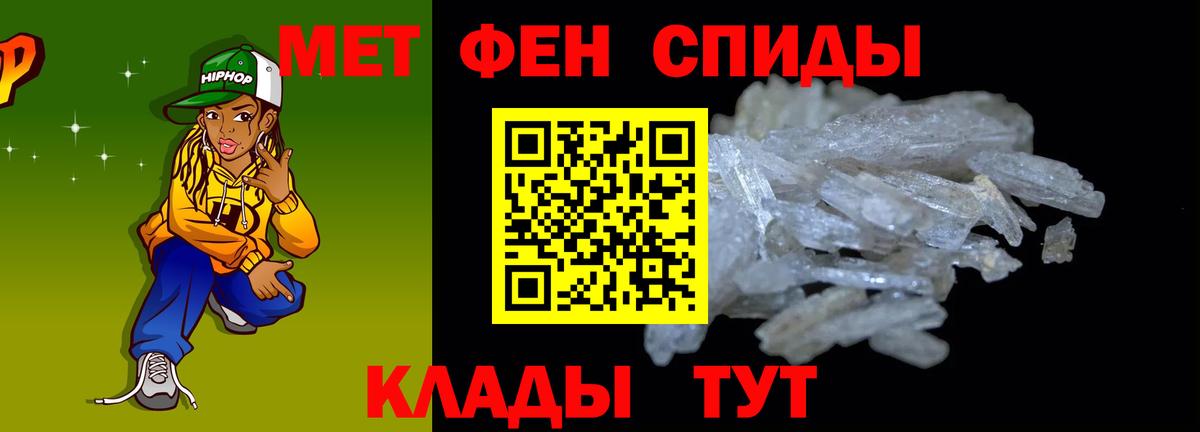 АМФЕТАМИН  АМФ 97%  Вход с VPN  Ливны 