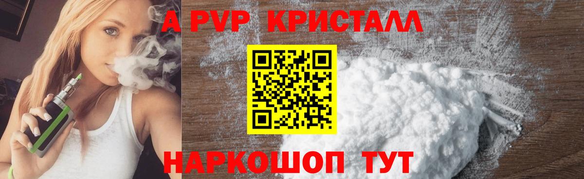 APVP СК КРИС Ливны