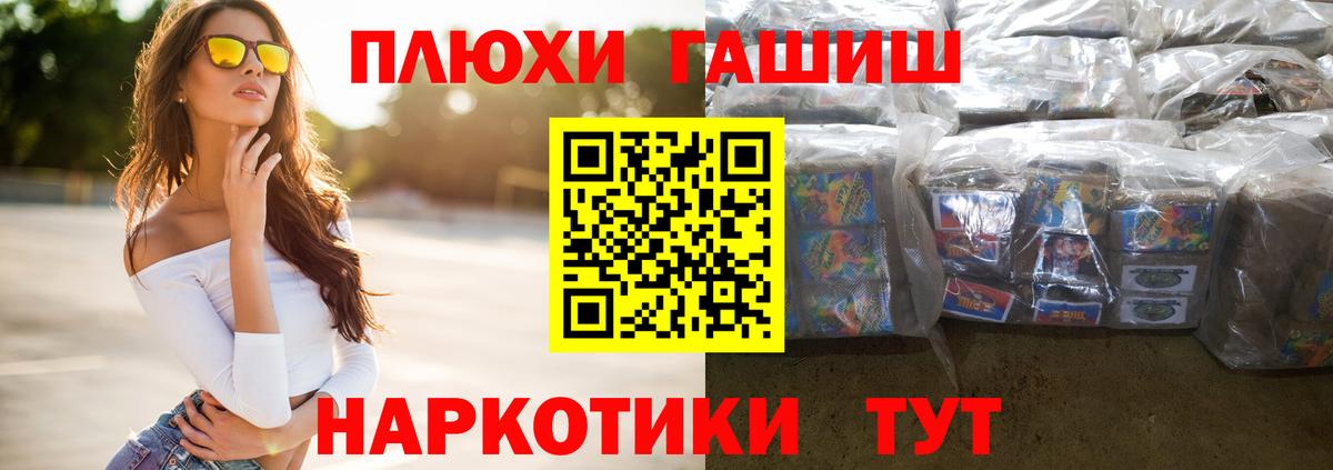 ГАШ Изолятор Ливны