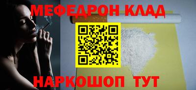 молекула духа Бузулук