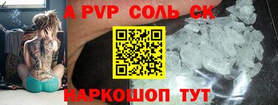 скорость mdpv Будённовск