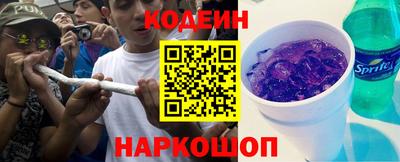 молекула духа Бузулук