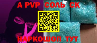 молекула духа Бузулук