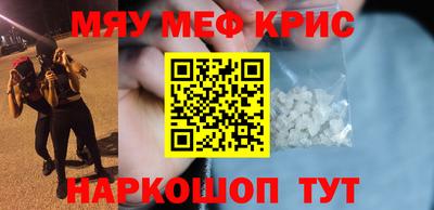 молекула духа Бузулук