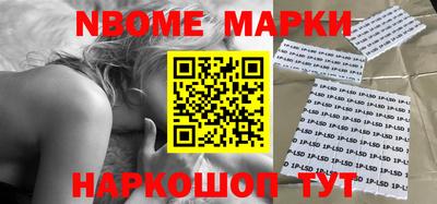 молекула духа Бузулук