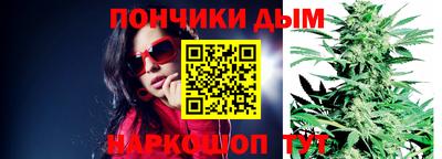 молекула духа Бузулук