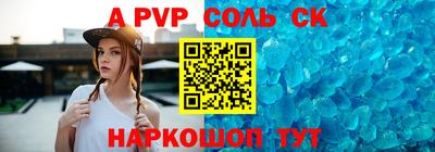 скорость mdpv Будённовск
