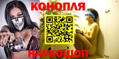 молекула духа Бузулук