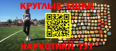 метадон Бугуруслан