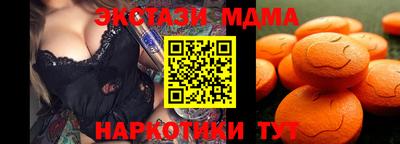молекула духа Бузулук