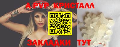 скорость mdpv Будённовск