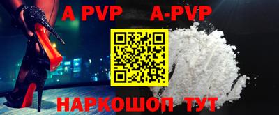 скорость mdpv Будённовск
