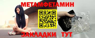 метадон Бугуруслан
