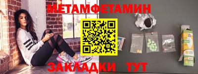 молекула духа Бузулук