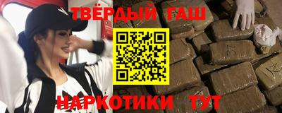 молекула духа Бузулук
