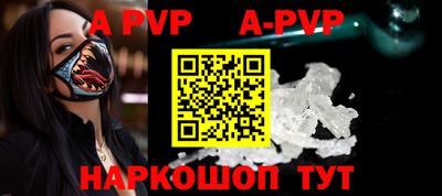 скорость mdpv Будённовск