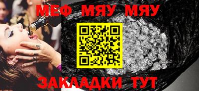 молекула духа Бузулук
