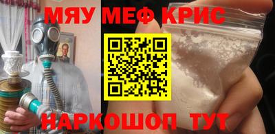 метадон Бугуруслан