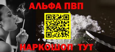 скорость mdpv Будённовск