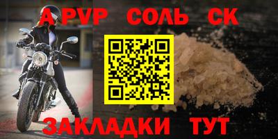 скорость mdpv Будённовск