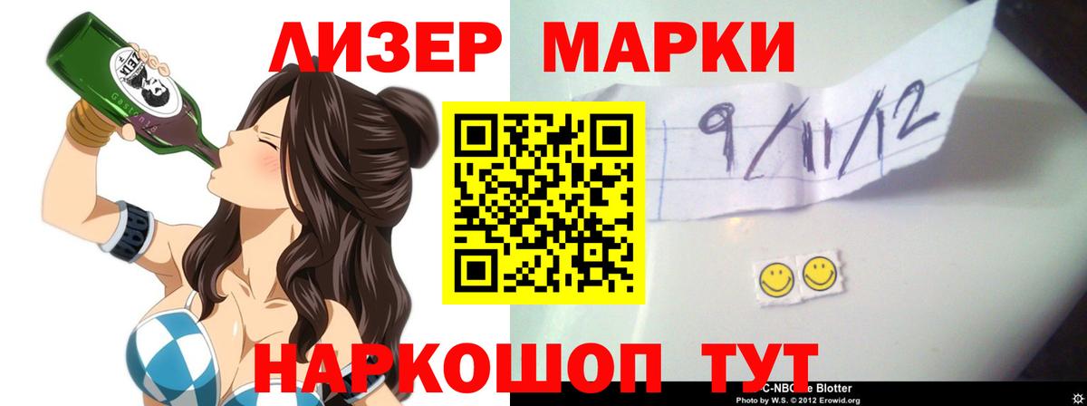LSD-25 экстази ecstasy Ливны