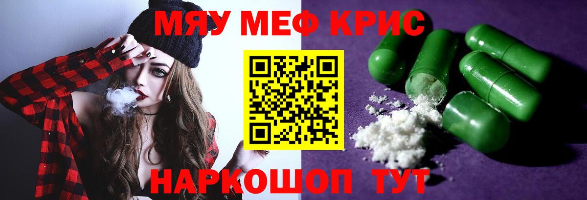 Мефедрон мука  закладка  МЕГА ссылка  Ливны  Вход с VPN  Мефедрон мука 