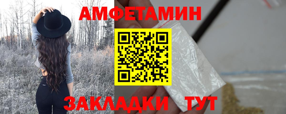 Первитин винт  Первитин винт  Ливны  Вход с VPN 