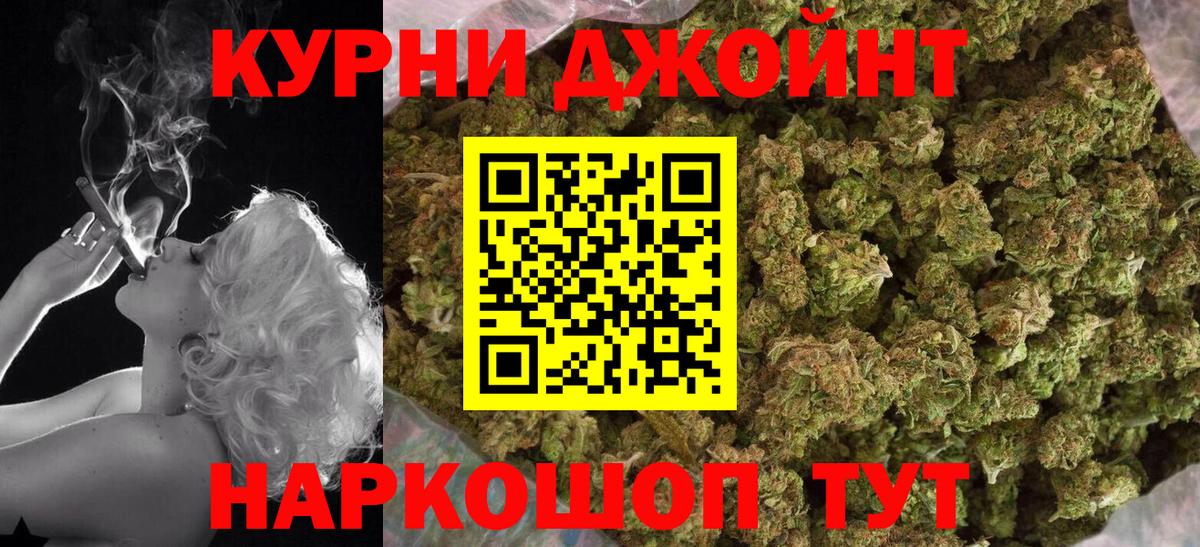 Конопля тримм  Канабис Ganja  Вход с VPN  Канабис индика  Ливны  МАРИХУАНА планчик 